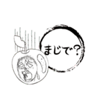 文字打つのめんどップル～学生編～（個別スタンプ：15）
