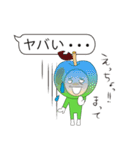 文字打つのめんどップル～学生編～（個別スタンプ：17）