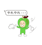 文字打つのめんどップル～学生編～（個別スタンプ：20）
