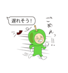 文字打つのめんどップル～学生編～（個別スタンプ：26）