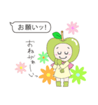文字打つのめんどップル～学生編～（個別スタンプ：33）