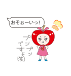 文字打つのめんどップル～学生編～（個別スタンプ：35）