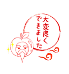 文字打つのめんどップル～学生編～（個別スタンプ：40）