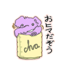 ドロドロ動物（個別スタンプ：7）