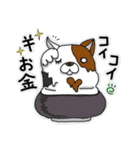 ドロドロ動物（個別スタンプ：35）
