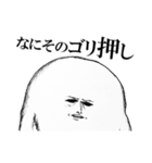 一頭身生物の日常（個別スタンプ：1）