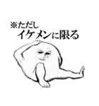 一頭身生物の日常（個別スタンプ：2）