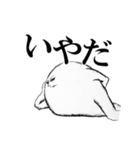 一頭身生物の日常（個別スタンプ：4）