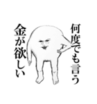 一頭身生物の日常（個別スタンプ：7）