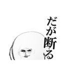 一頭身生物の日常（個別スタンプ：8）