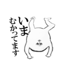 一頭身生物の日常（個別スタンプ：9）