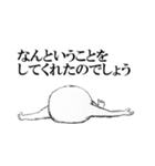 一頭身生物の日常（個別スタンプ：10）