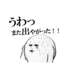 一頭身生物の日常（個別スタンプ：11）