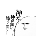 一頭身生物の日常（個別スタンプ：13）
