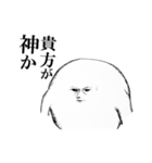 一頭身生物の日常（個別スタンプ：14）