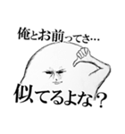 一頭身生物の日常（個別スタンプ：18）