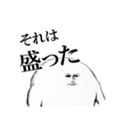 一頭身生物の日常（個別スタンプ：19）