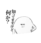 一頭身生物の日常（個別スタンプ：21）