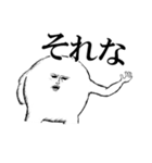一頭身生物の日常（個別スタンプ：22）