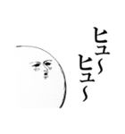 一頭身生物の日常（個別スタンプ：24）