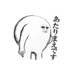 一頭身生物の日常（個別スタンプ：26）