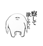 一頭身生物の日常（個別スタンプ：28）