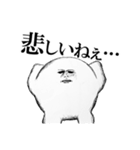 一頭身生物の日常（個別スタンプ：29）