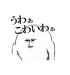 一頭身生物の日常（個別スタンプ：30）