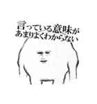 一頭身生物の日常（個別スタンプ：31）