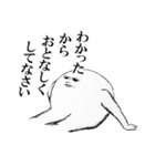 一頭身生物の日常（個別スタンプ：32）