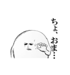 一頭身生物の日常（個別スタンプ：33）