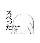 一頭身生物の日常（個別スタンプ：34）