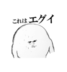 一頭身生物の日常（個別スタンプ：35）