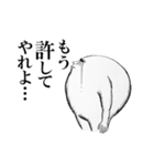 一頭身生物の日常（個別スタンプ：36）