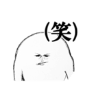 一頭身生物の日常（個別スタンプ：37）