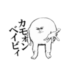一頭身生物の日常（個別スタンプ：39）