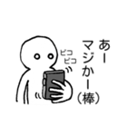 ビッグハンドくん（個別スタンプ：37）