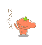 形の悪いトマト（個別スタンプ：31）