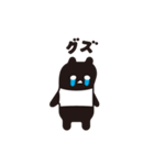 モノモノ（個別スタンプ：2）