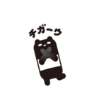 モノモノ（個別スタンプ：8）