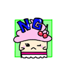 ソフトん（個別スタンプ：4）