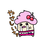 ソフトん（個別スタンプ：24）