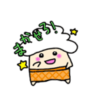 ソフトん（個別スタンプ：31）