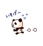 にこぱんだ（個別スタンプ：26）