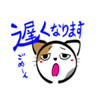 みけねこのみけ 2（個別スタンプ：31）