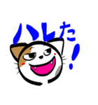 みけねこのみけ 2（個別スタンプ：34）