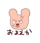 親愛なる君へ（個別スタンプ：8）