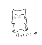 べたねこ（個別スタンプ：15）