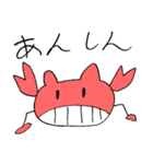 ひとことモンスター2（個別スタンプ：19）