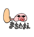 砧ひらめすたんぷ【2】（個別スタンプ：12）